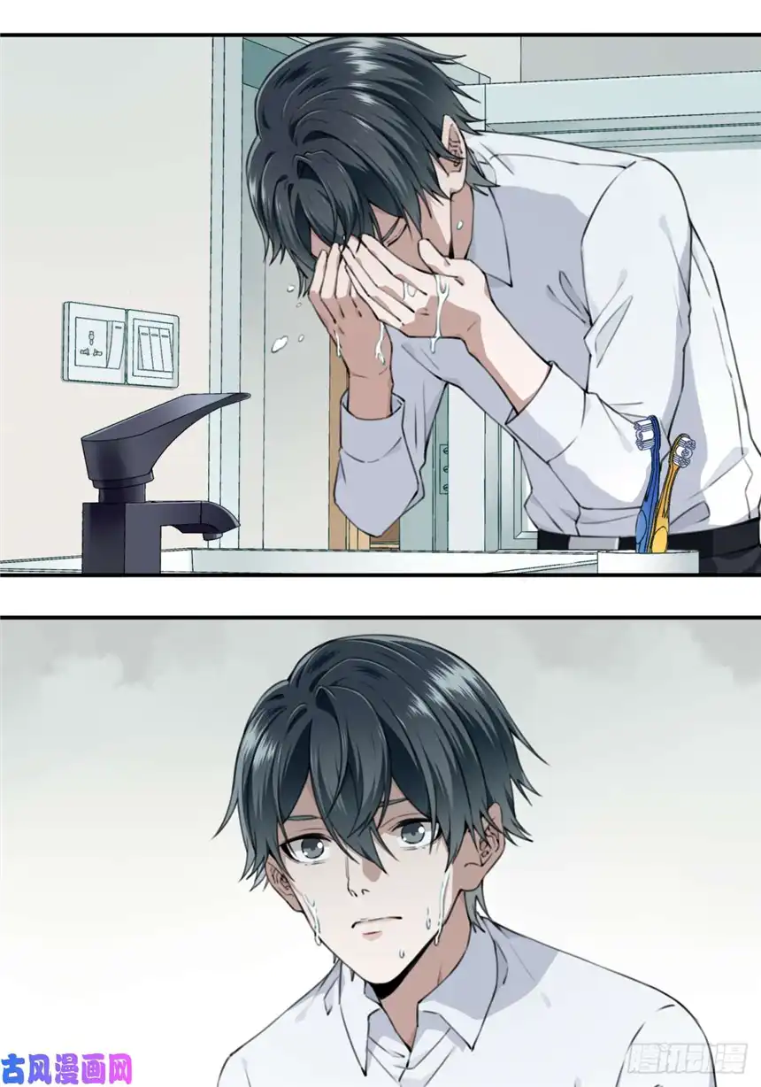 我是诡宅经纪人001：诡宅卖