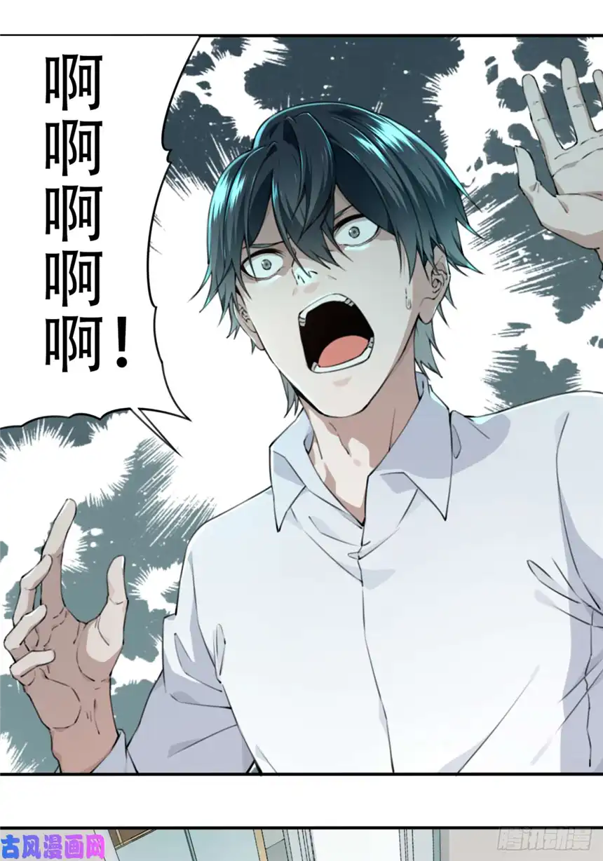 我是诡宅经纪人001：诡宅卖