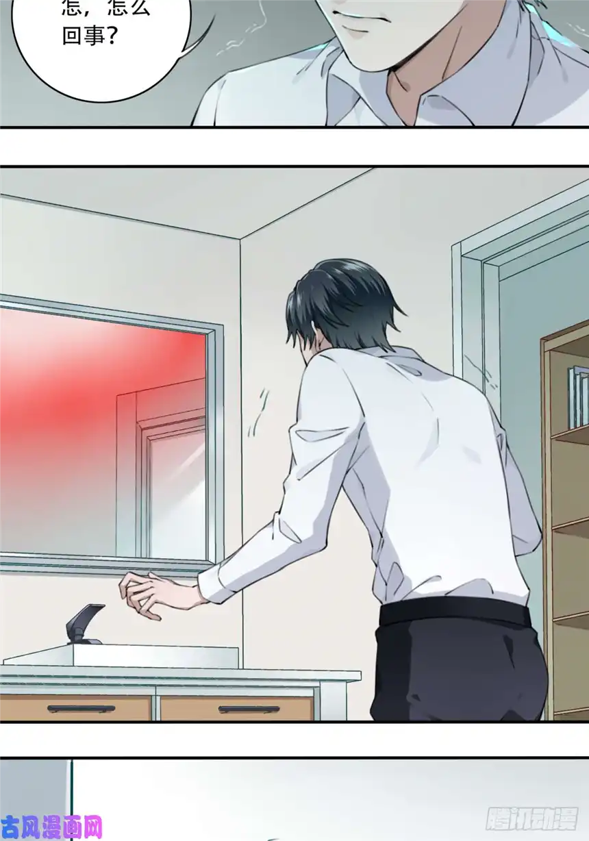 我是诡宅经纪人001：诡宅卖