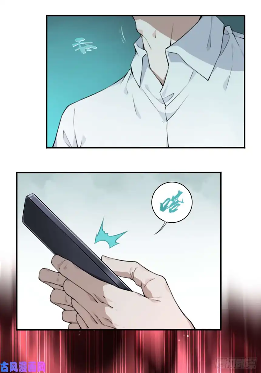 我是诡宅经纪人001：诡宅卖