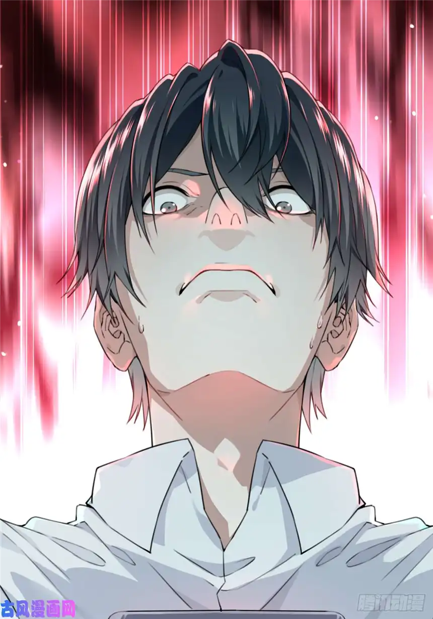 我是诡宅经纪人001：诡宅卖