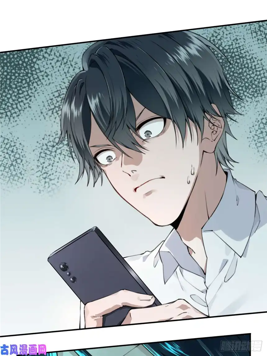 我是诡宅经纪人002：红线