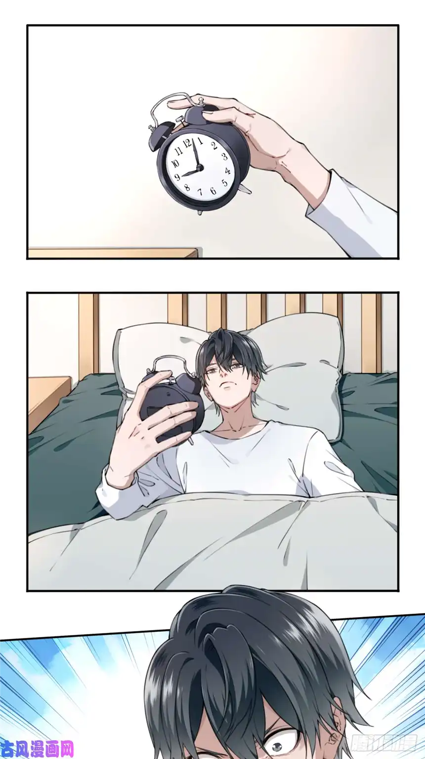 我是诡宅经纪人002：红线