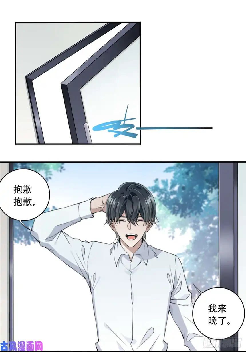 我是诡宅经纪人002：红线