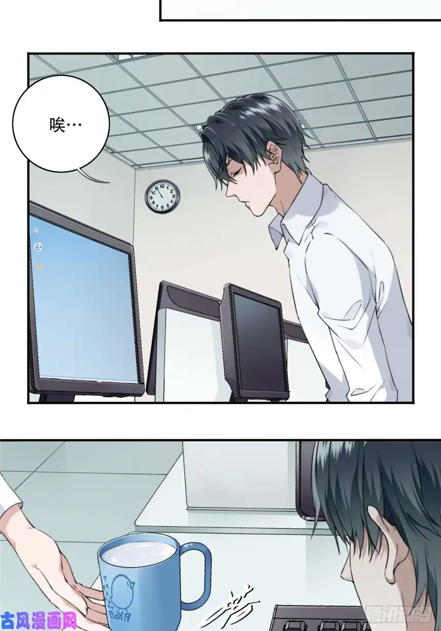 我是诡宅经纪人002：红线