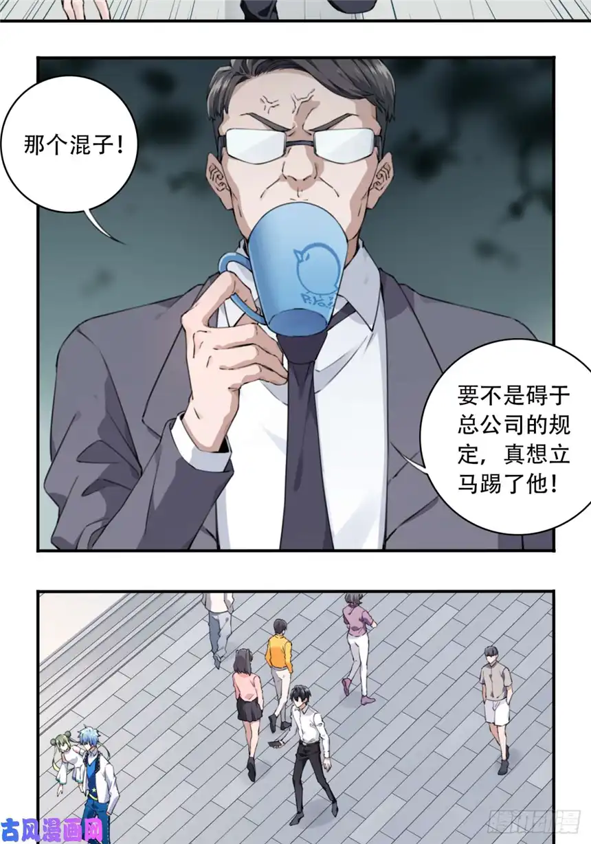 我是诡宅经纪人002：红线