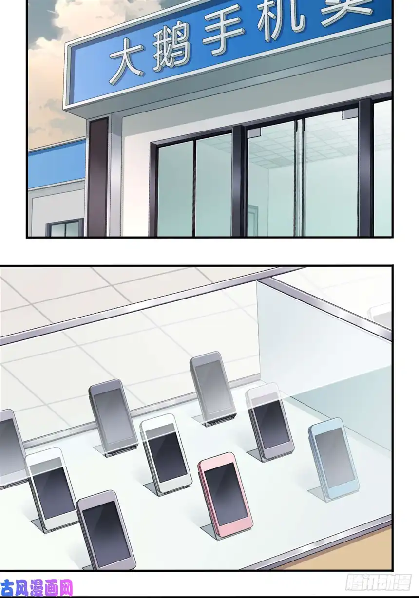 我是诡宅经纪人003：缠身