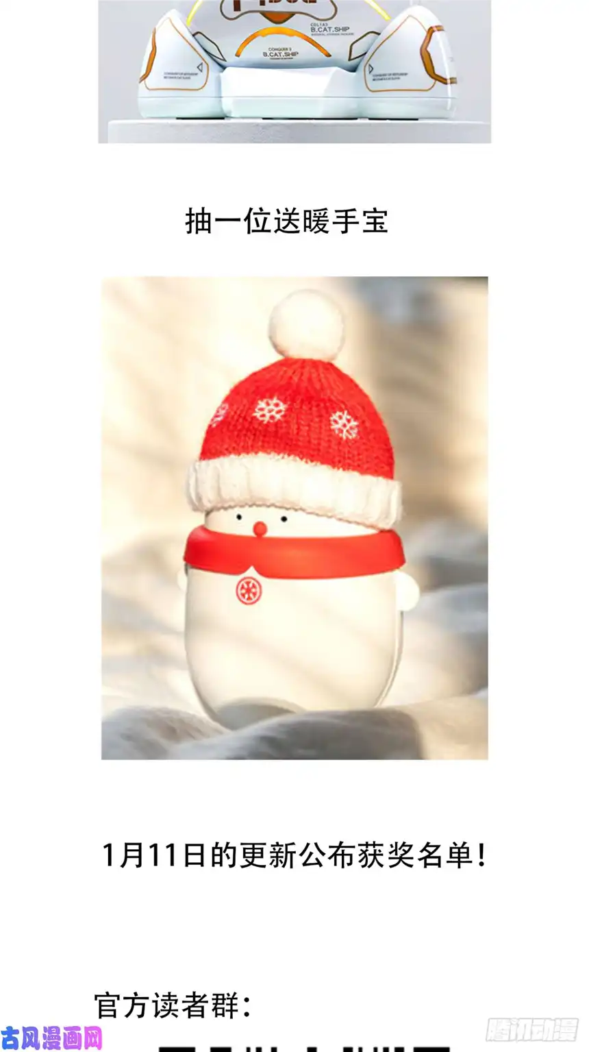 我是诡宅经纪人003：缠身