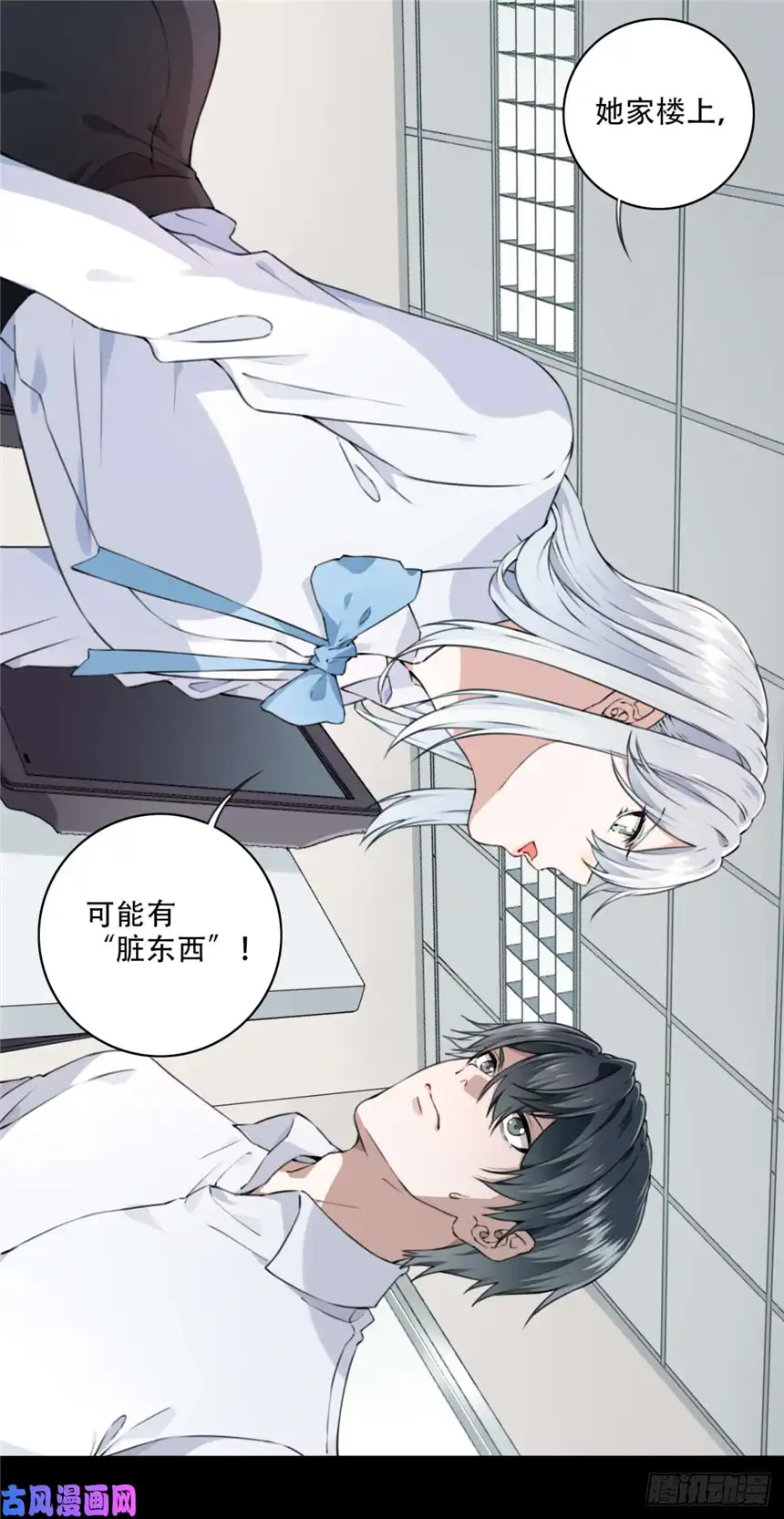 我是诡宅经纪人004：404诡宅（1）
