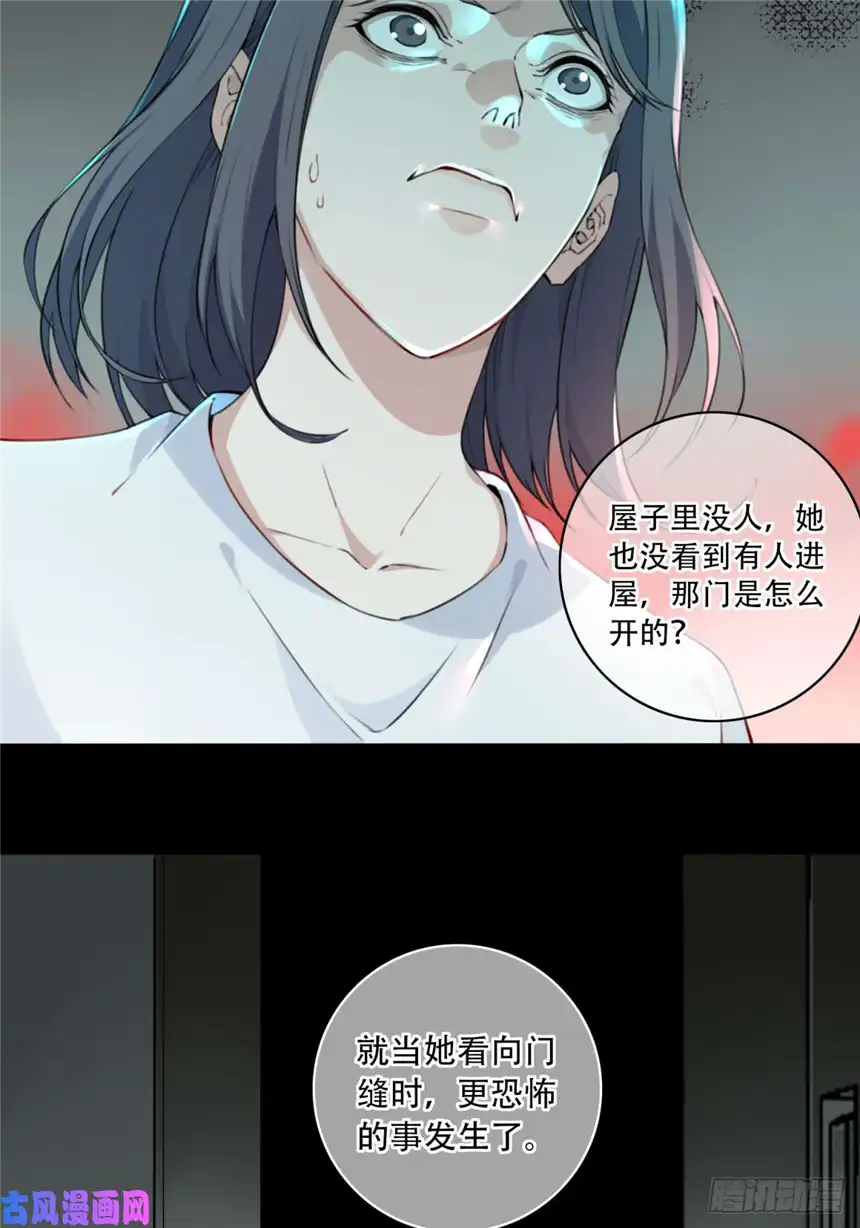 我是诡宅经纪人004：404诡宅（1）