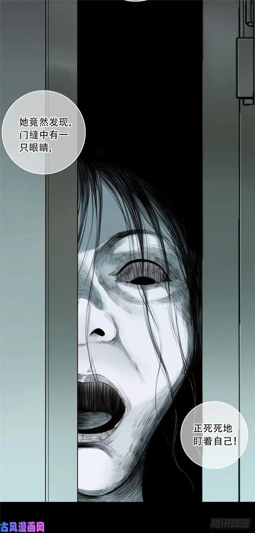 我是诡宅经纪人004：404诡宅（1）
