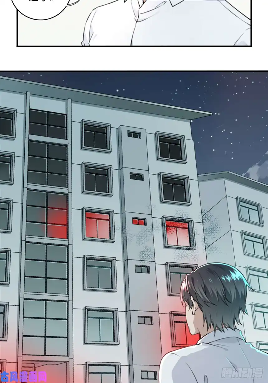 我是诡宅经纪人004：404诡宅（1）