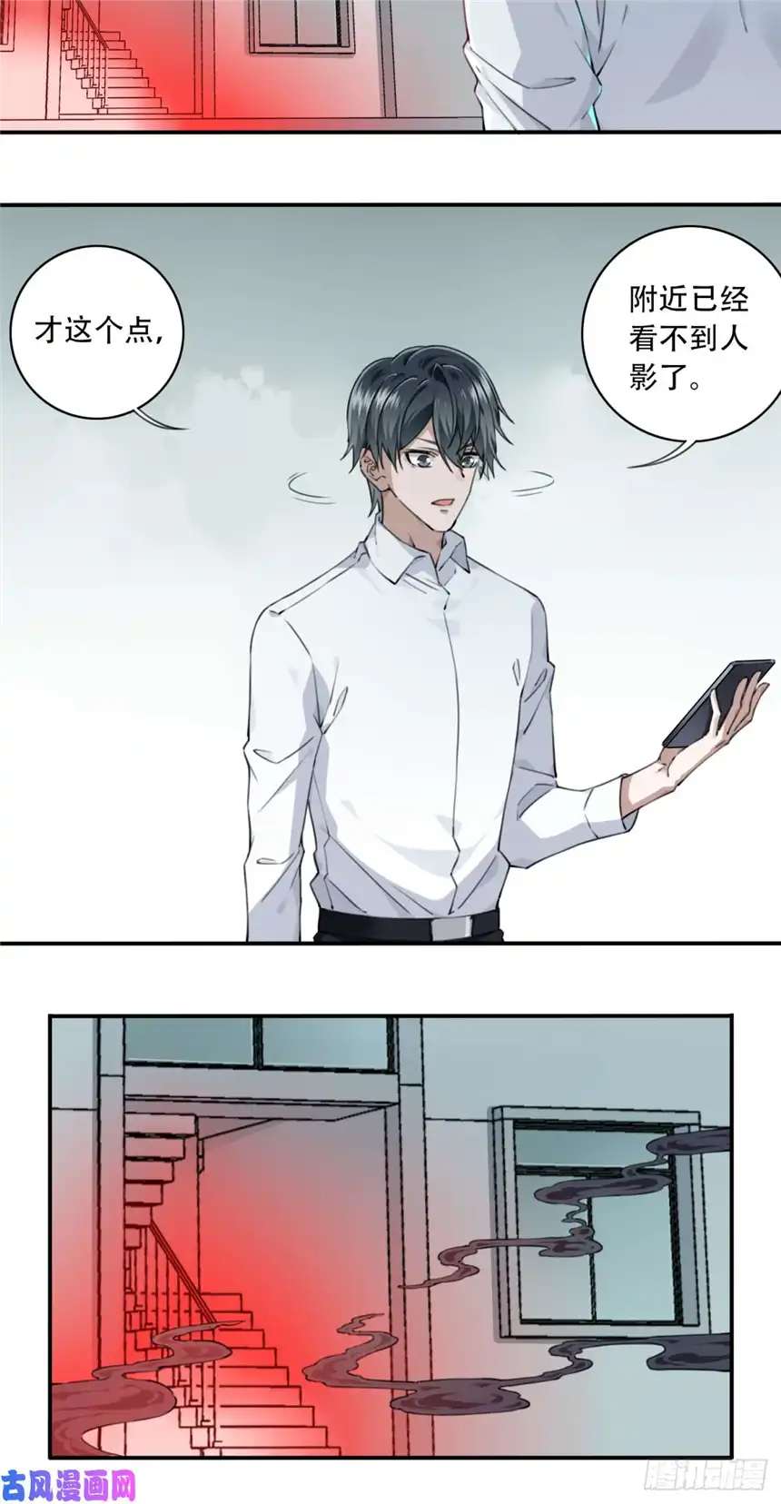 我是诡宅经纪人004：404诡宅（1）