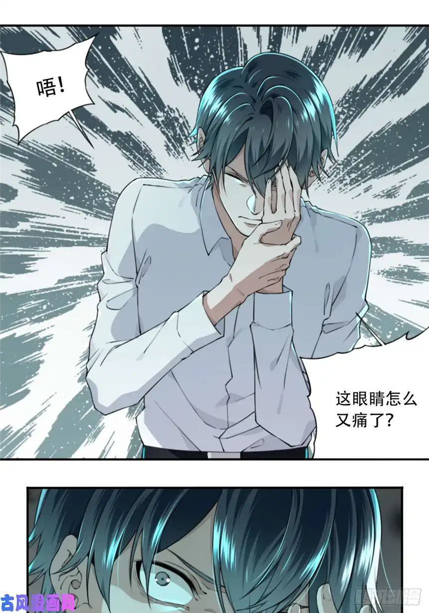 我是诡宅经纪人004：404诡宅（1）