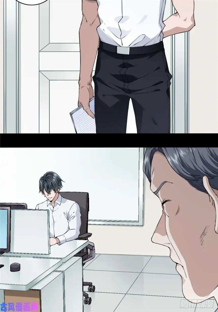 我是诡宅经纪人004：404诡宅（1）