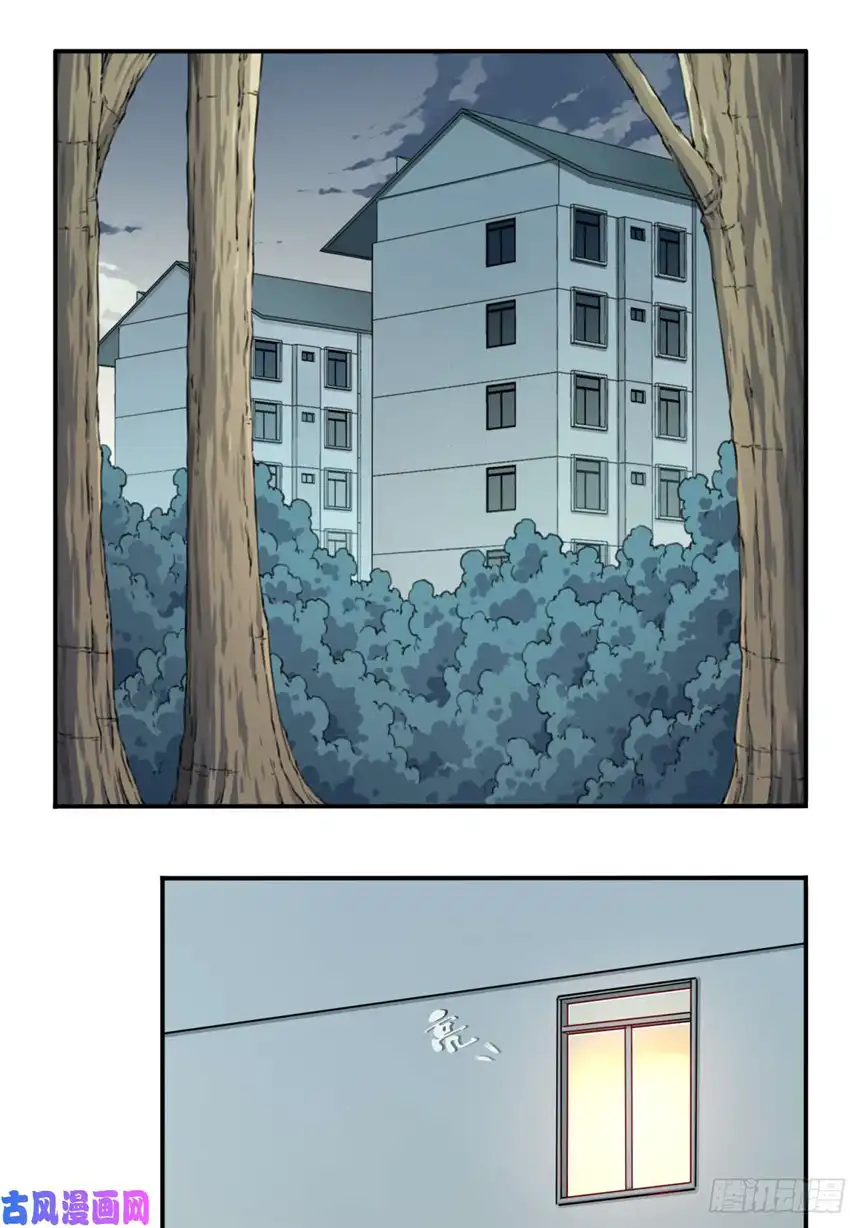 我是诡宅经纪人005：404诡宅（2）