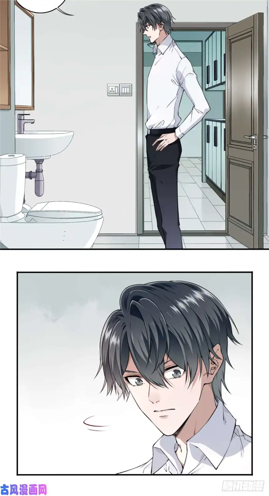 我是诡宅经纪人005：404诡宅（2）