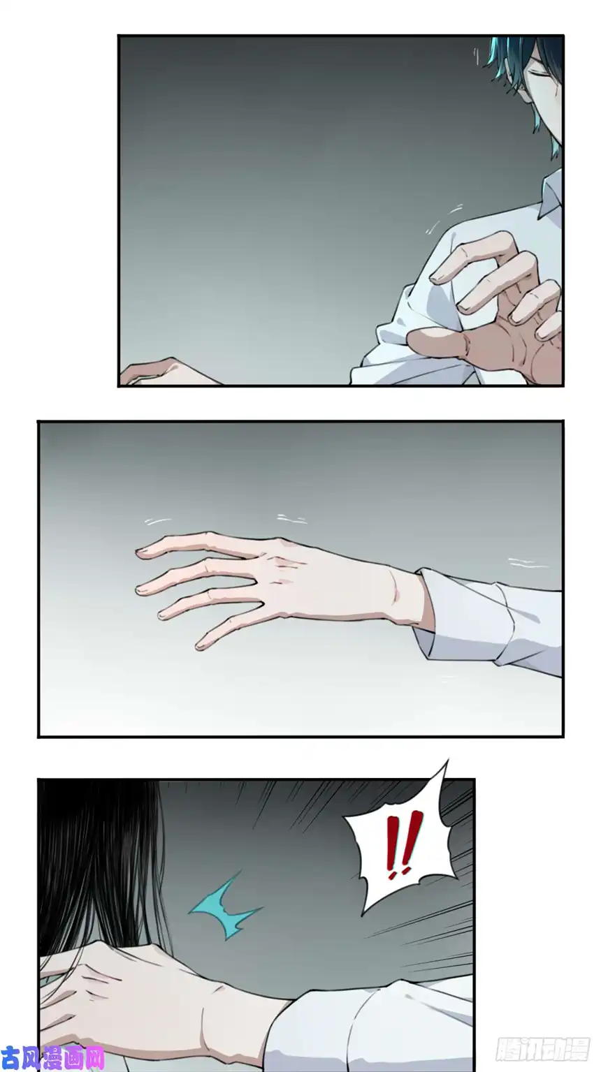 我是诡宅经纪人005：404诡宅（2）