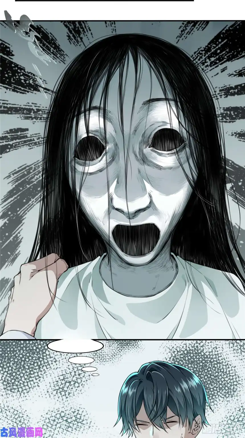 我是诡宅经纪人005：404诡宅（2）