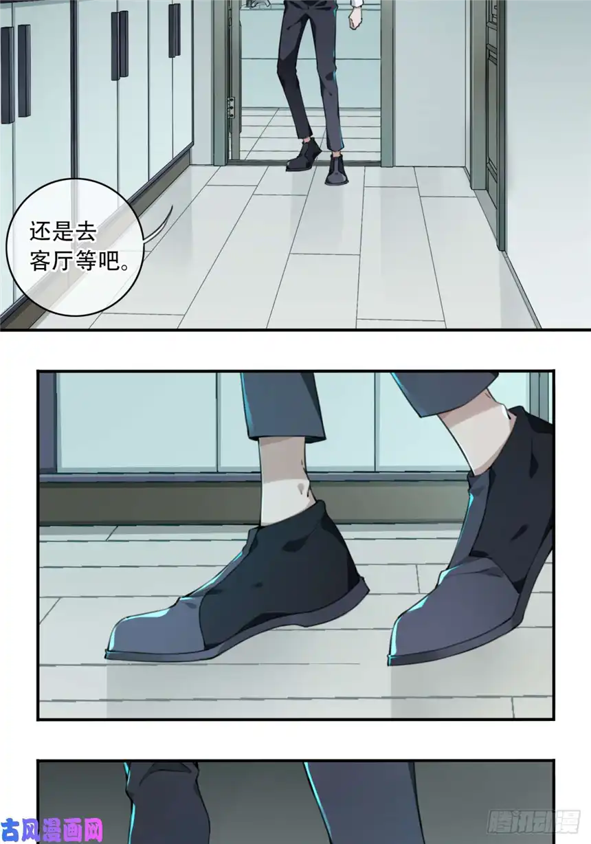 我是诡宅经纪人005：404诡宅（2）