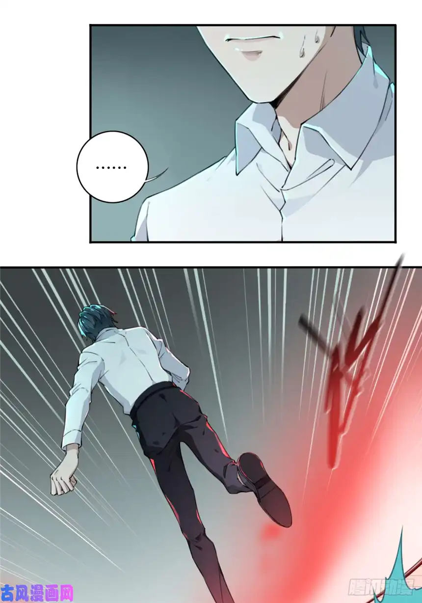 我是诡宅经纪人005：404诡宅（2）