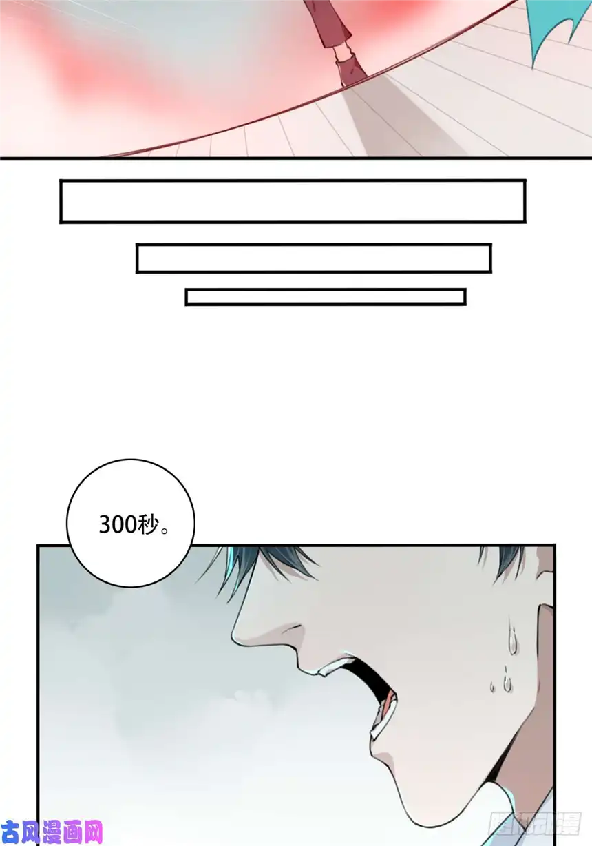 我是诡宅经纪人005：404诡宅（2）