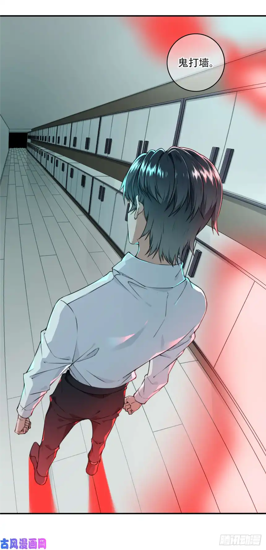 我是诡宅经纪人005：404诡宅（2）