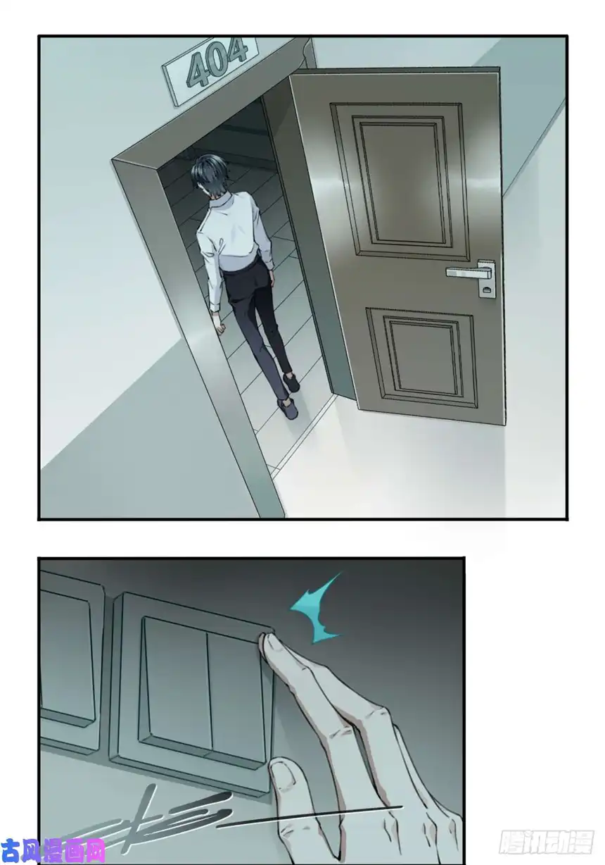 我是诡宅经纪人005：404诡宅（2）