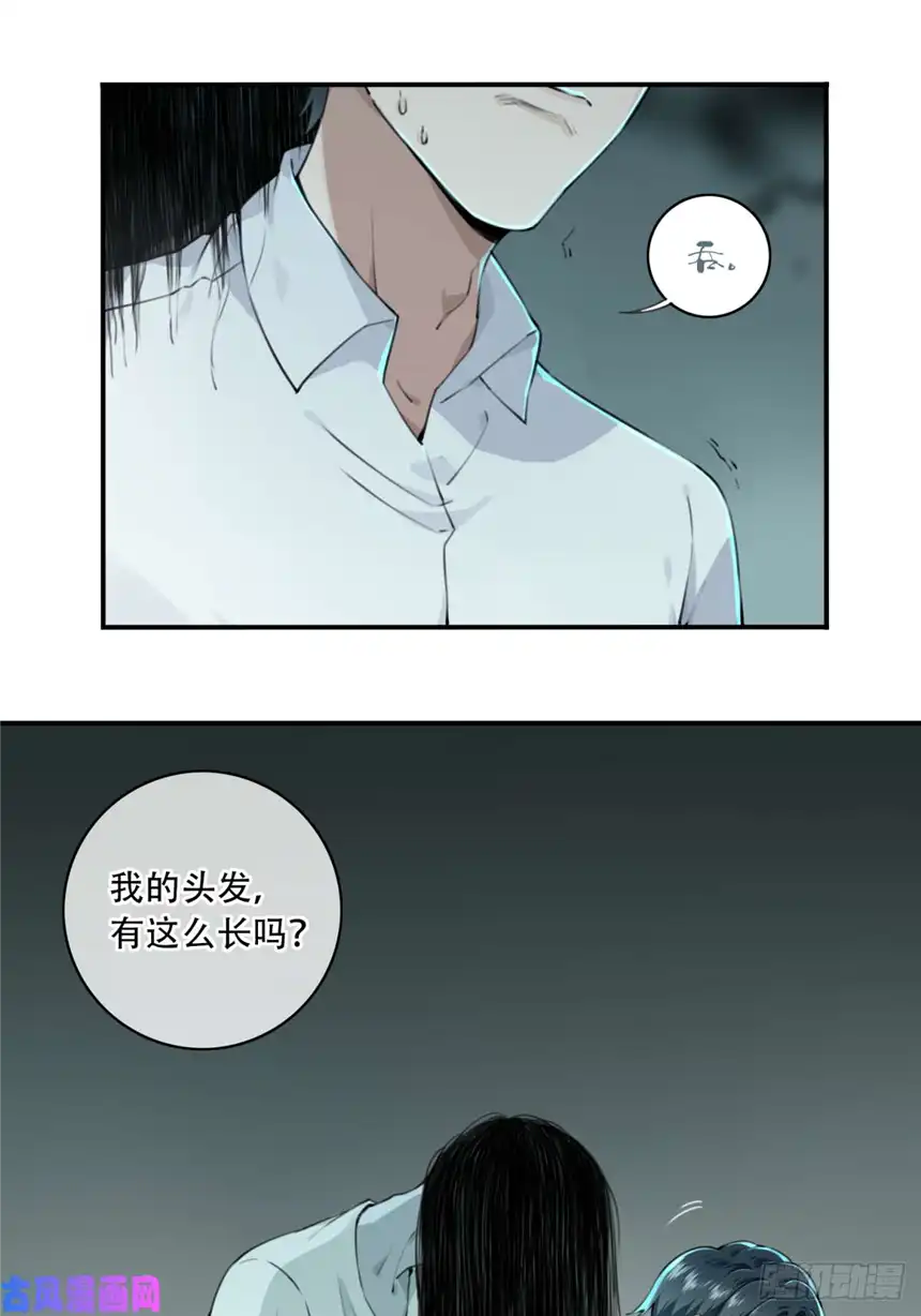 我是诡宅经纪人006:404诡宅（3）