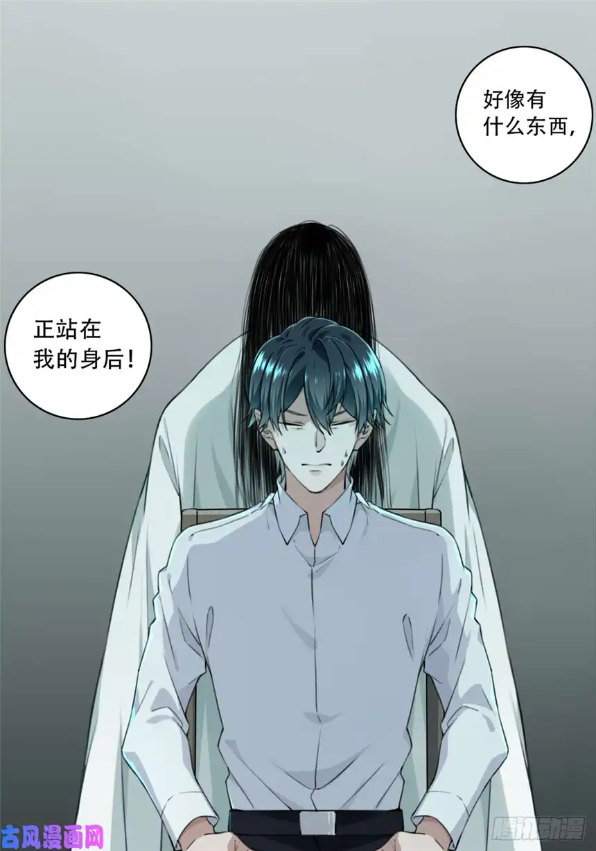 我是诡宅经纪人007：404诡宅（4）