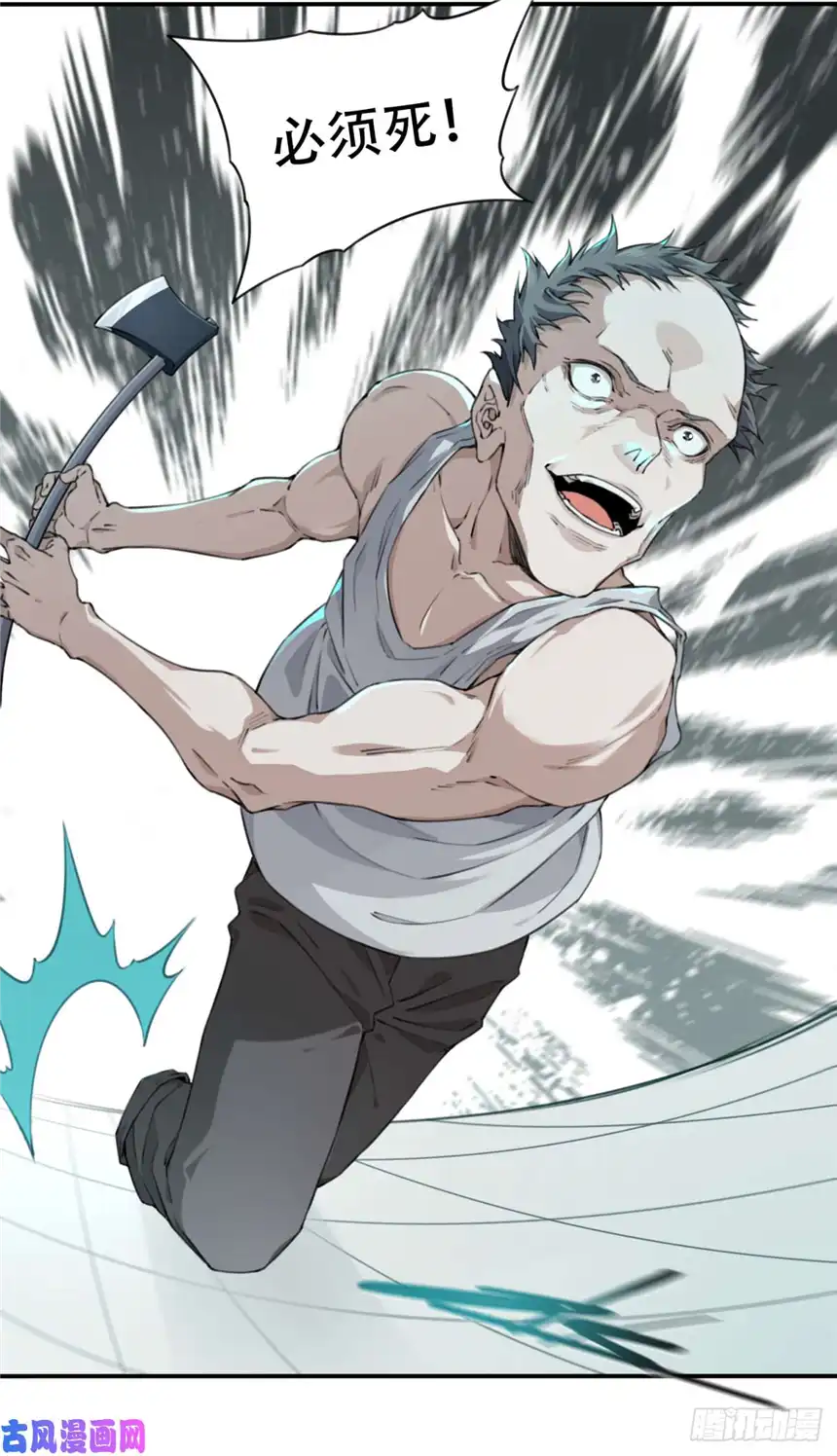 我是诡宅经纪人007：404诡宅（4）