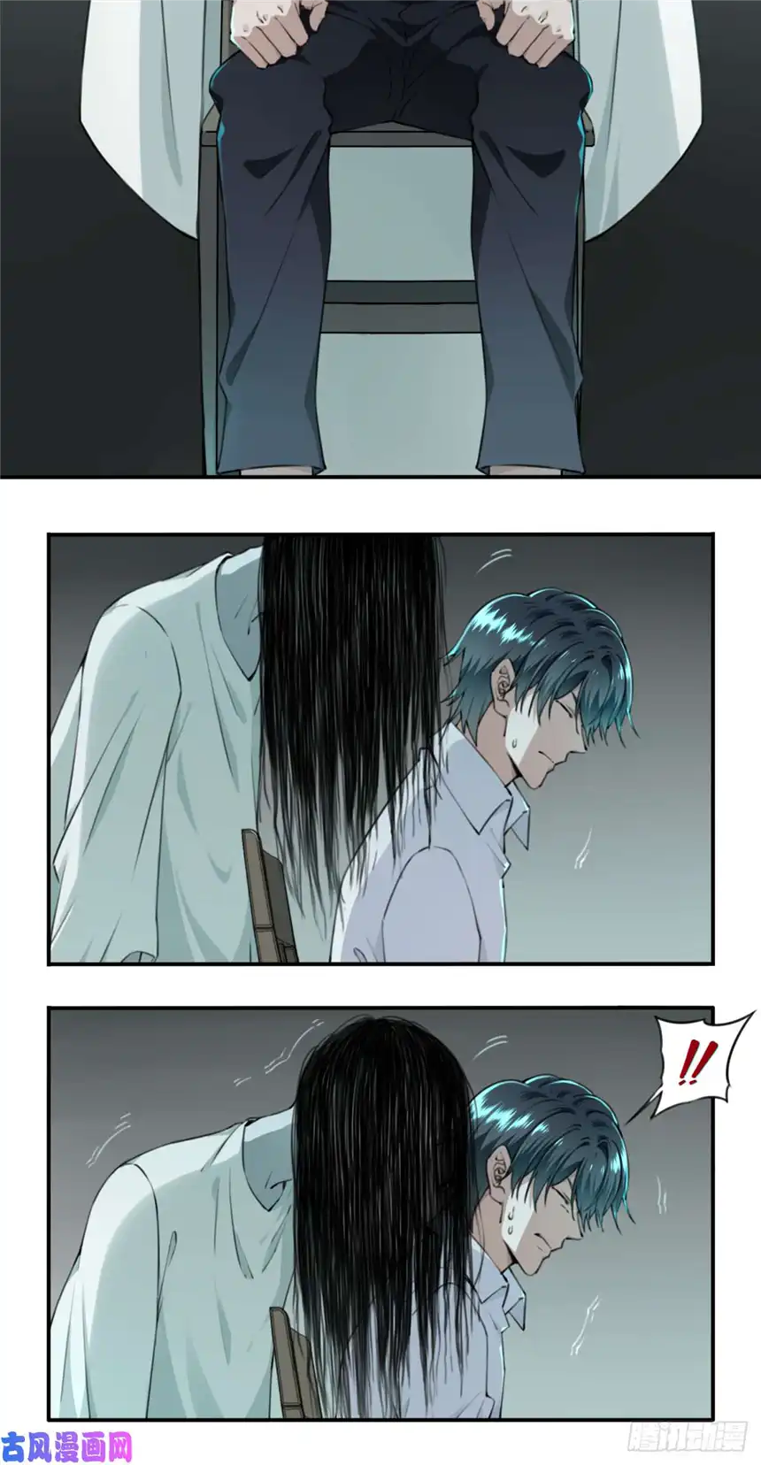 我是诡宅经纪人007：404诡宅（4）