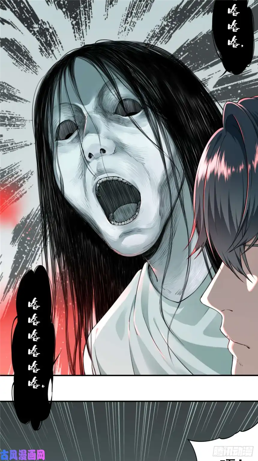 我是诡宅经纪人007：404诡宅（4）