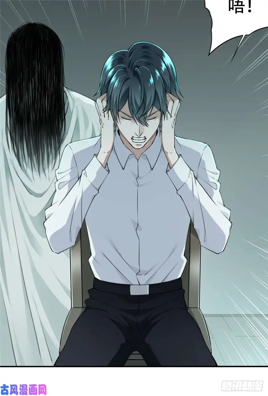 我是诡宅经纪人007：404诡宅（4）