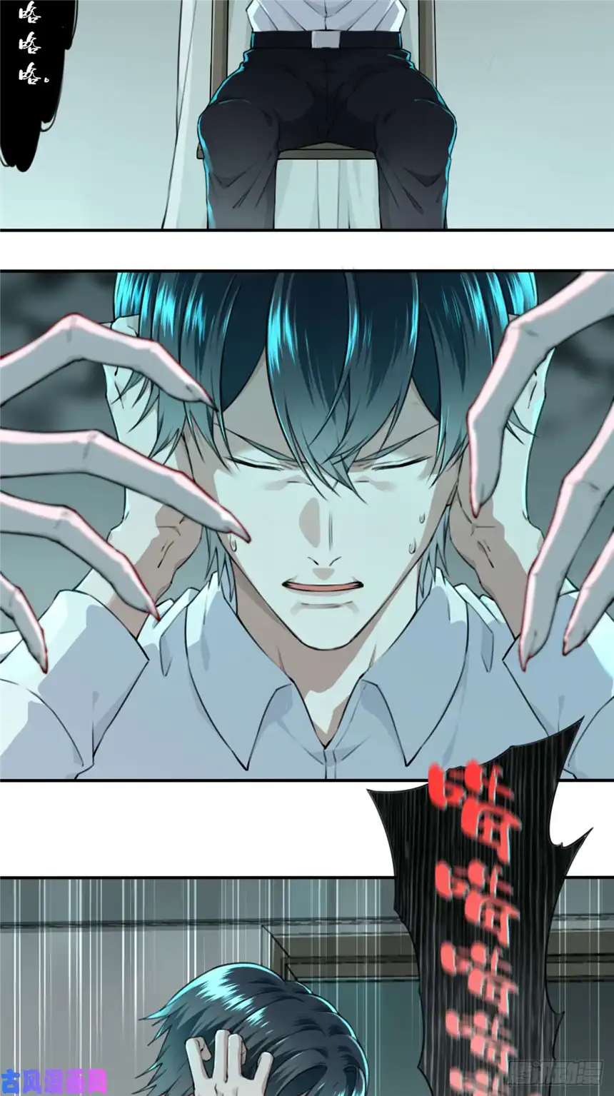 我是诡宅经纪人007：404诡宅（4）