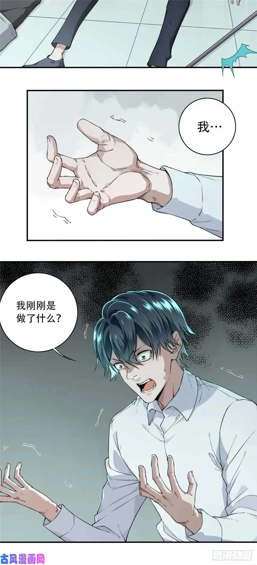 我是诡宅经纪人008： 404诡宅（5）