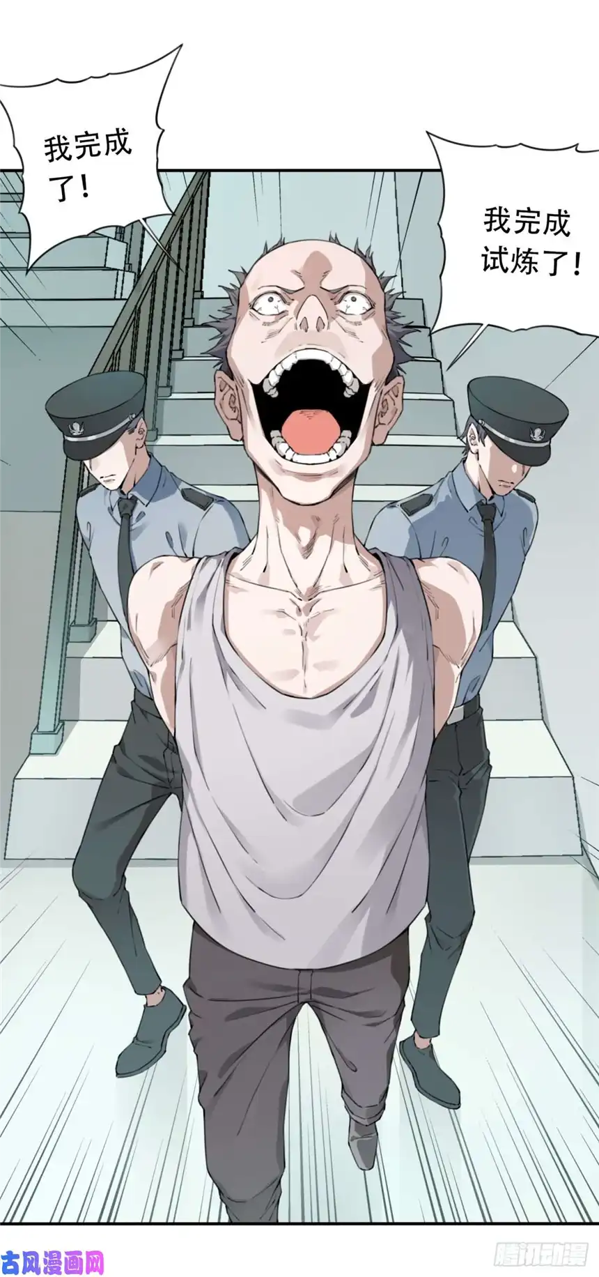 我是诡宅经纪人008： 404诡宅（5）