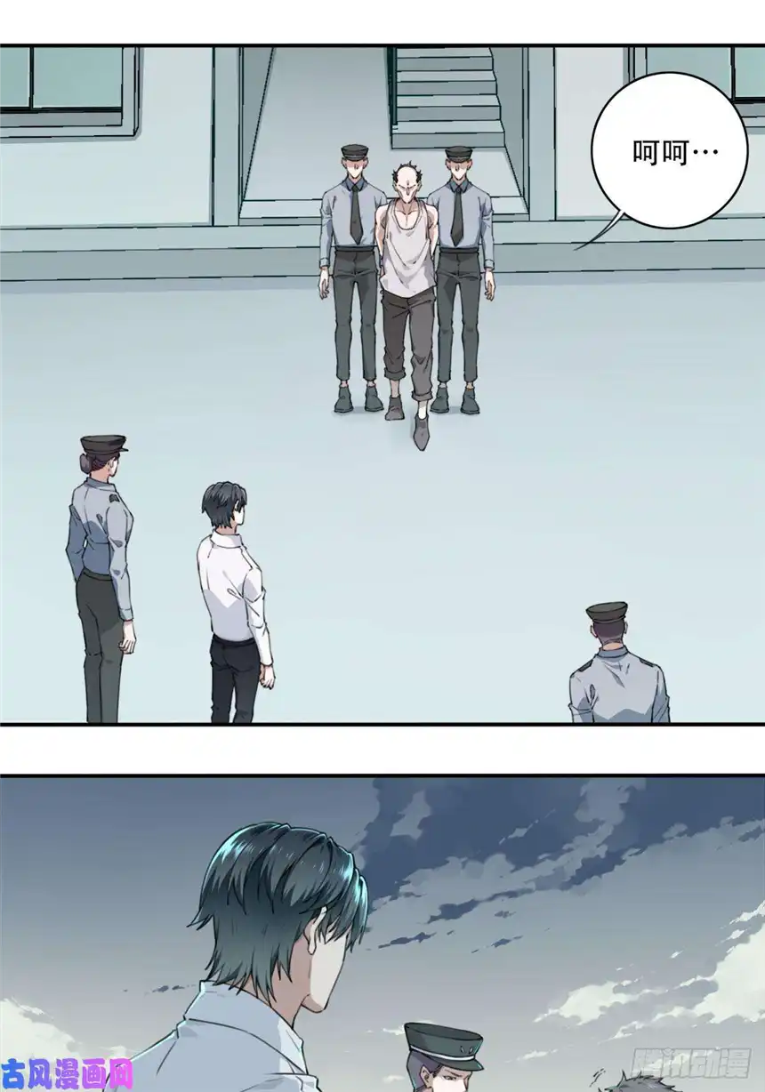 我是诡宅经纪人008： 404诡宅（5）