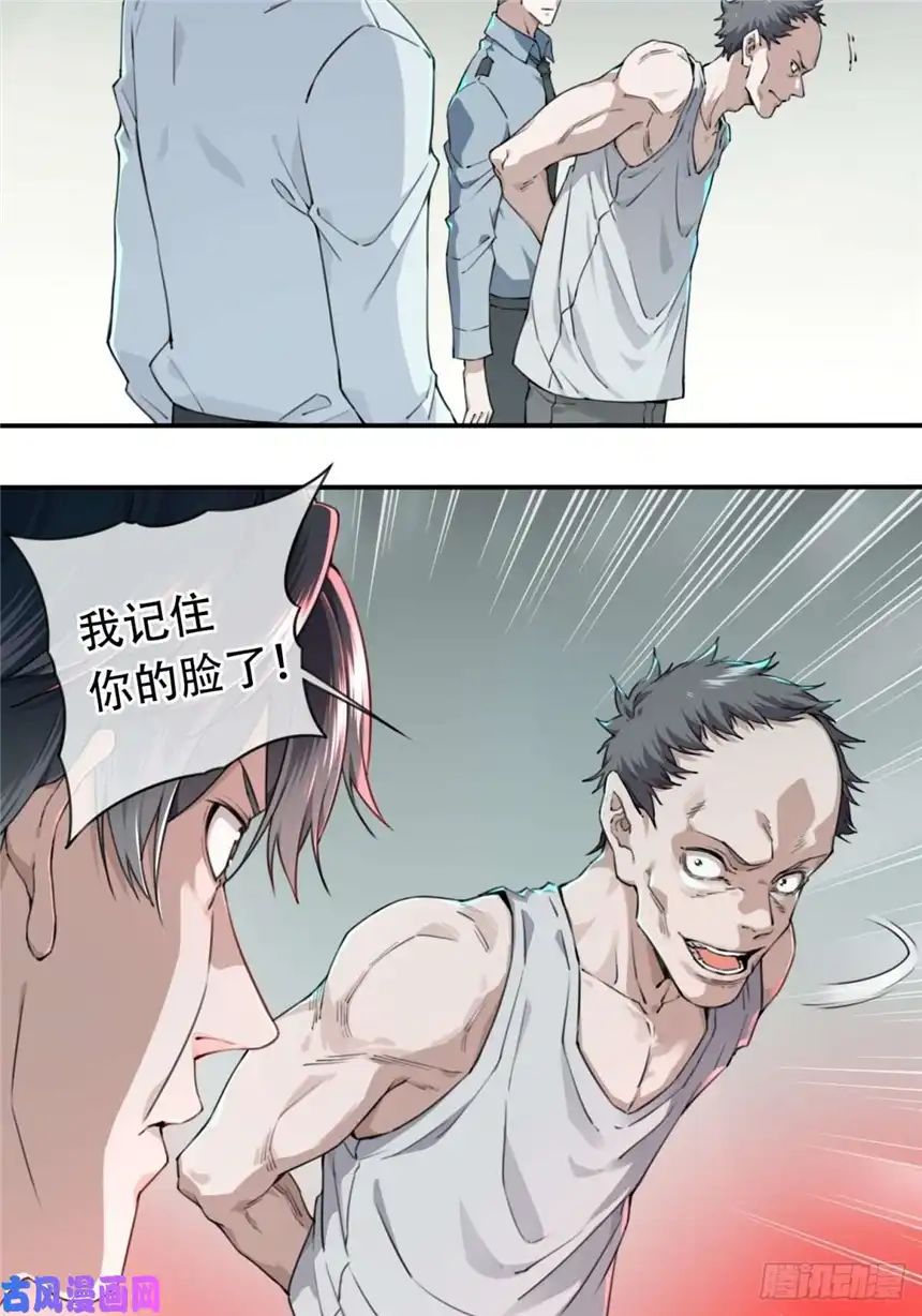 我是诡宅经纪人008： 404诡宅（5）