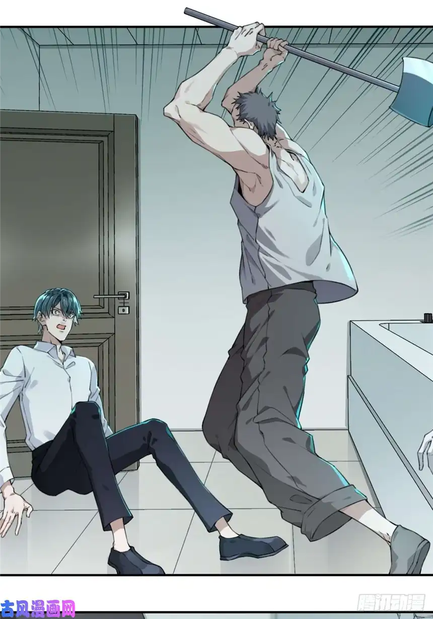 我是诡宅经纪人008： 404诡宅（5）