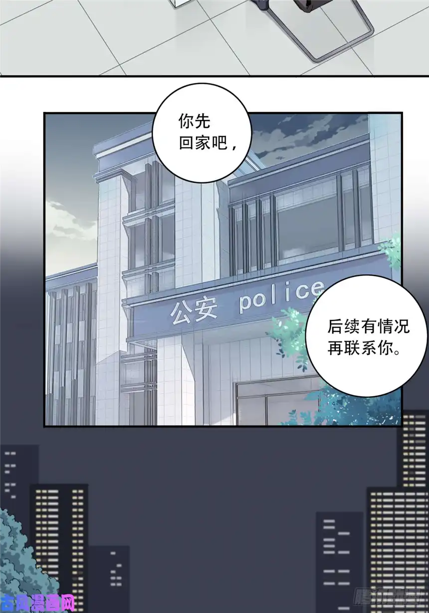 我是诡宅经纪人009：任务完成？
