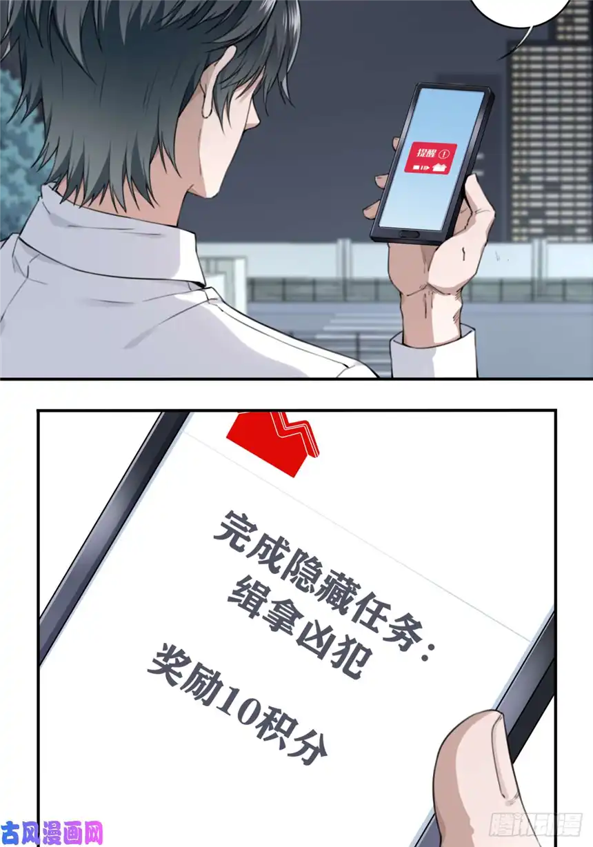 我是诡宅经纪人009：任务完成？