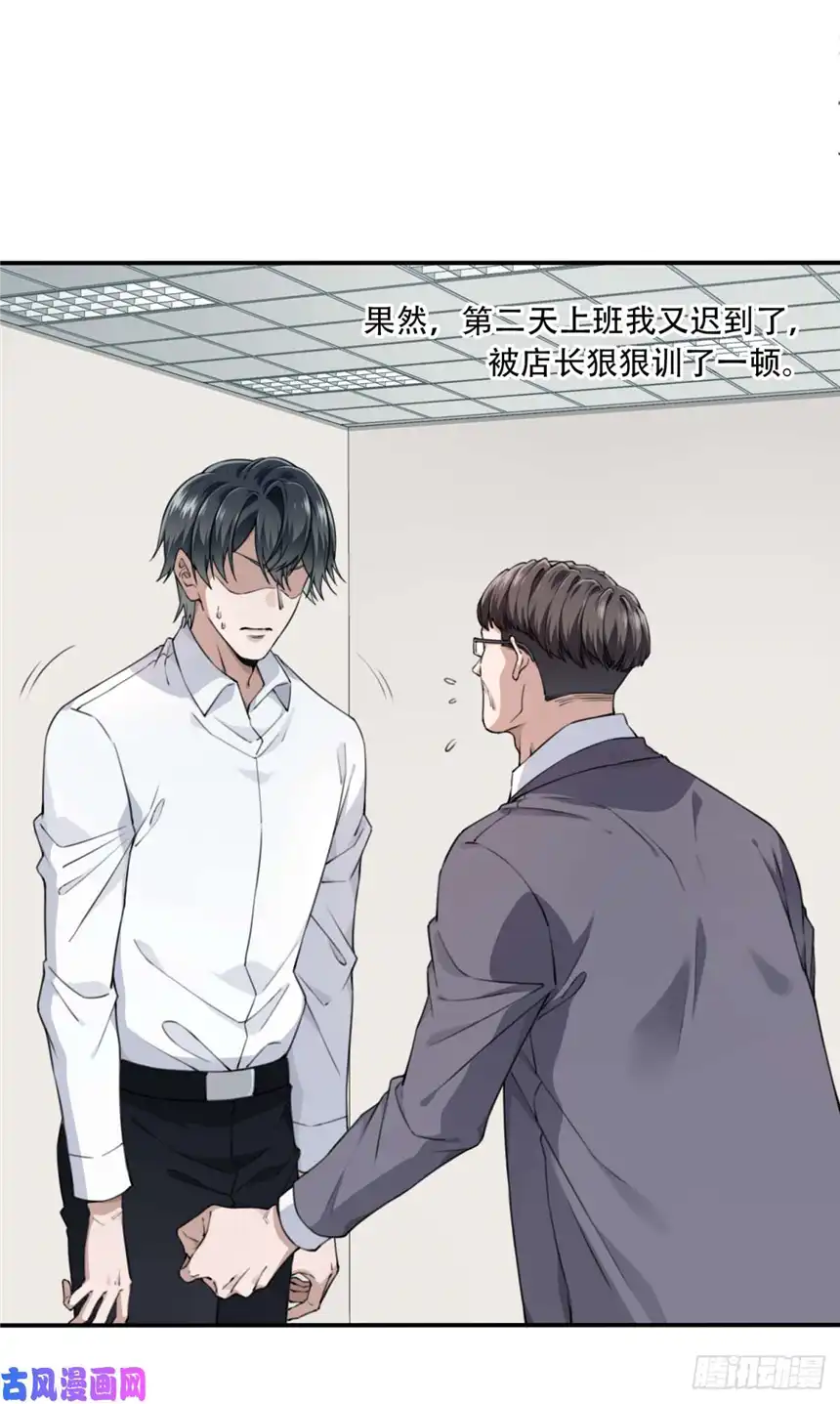 我是诡宅经纪人009：任务完成？