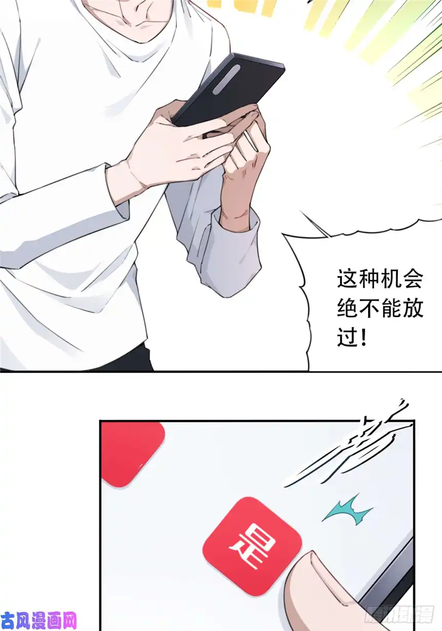 我是诡宅经纪人010：特殊买家