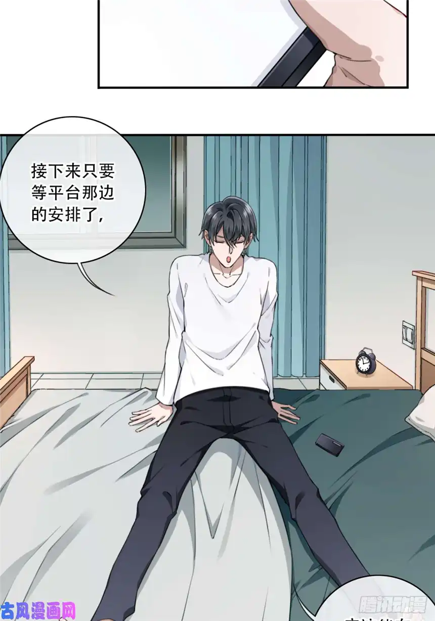 我是诡宅经纪人010：特殊买家
