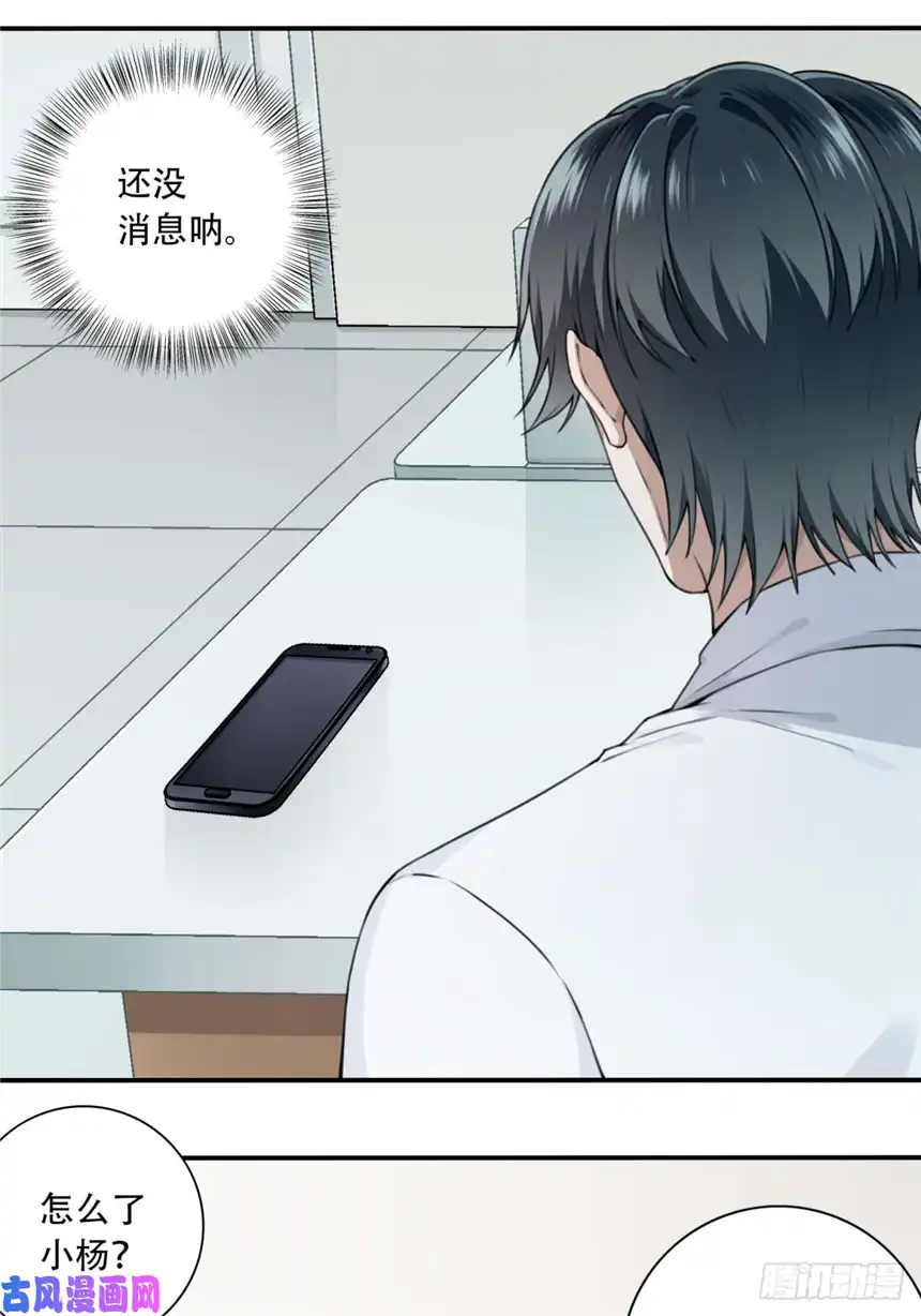 我是诡宅经纪人010：特殊买家
