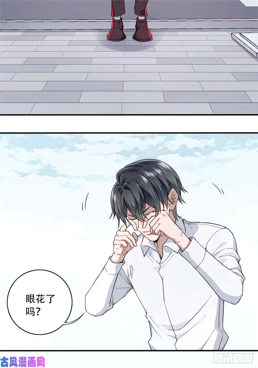 我是诡宅经纪人010：特殊买家