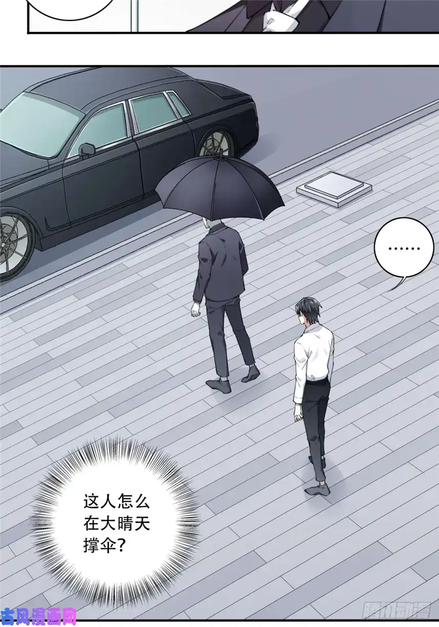 我是诡宅经纪人010：特殊买家