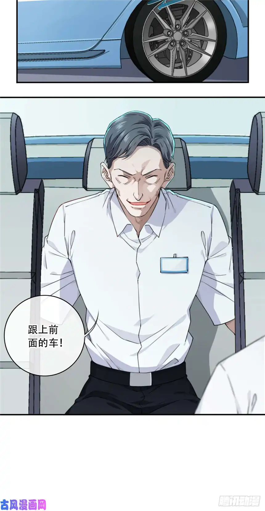 我是诡宅经纪人010：特殊买家