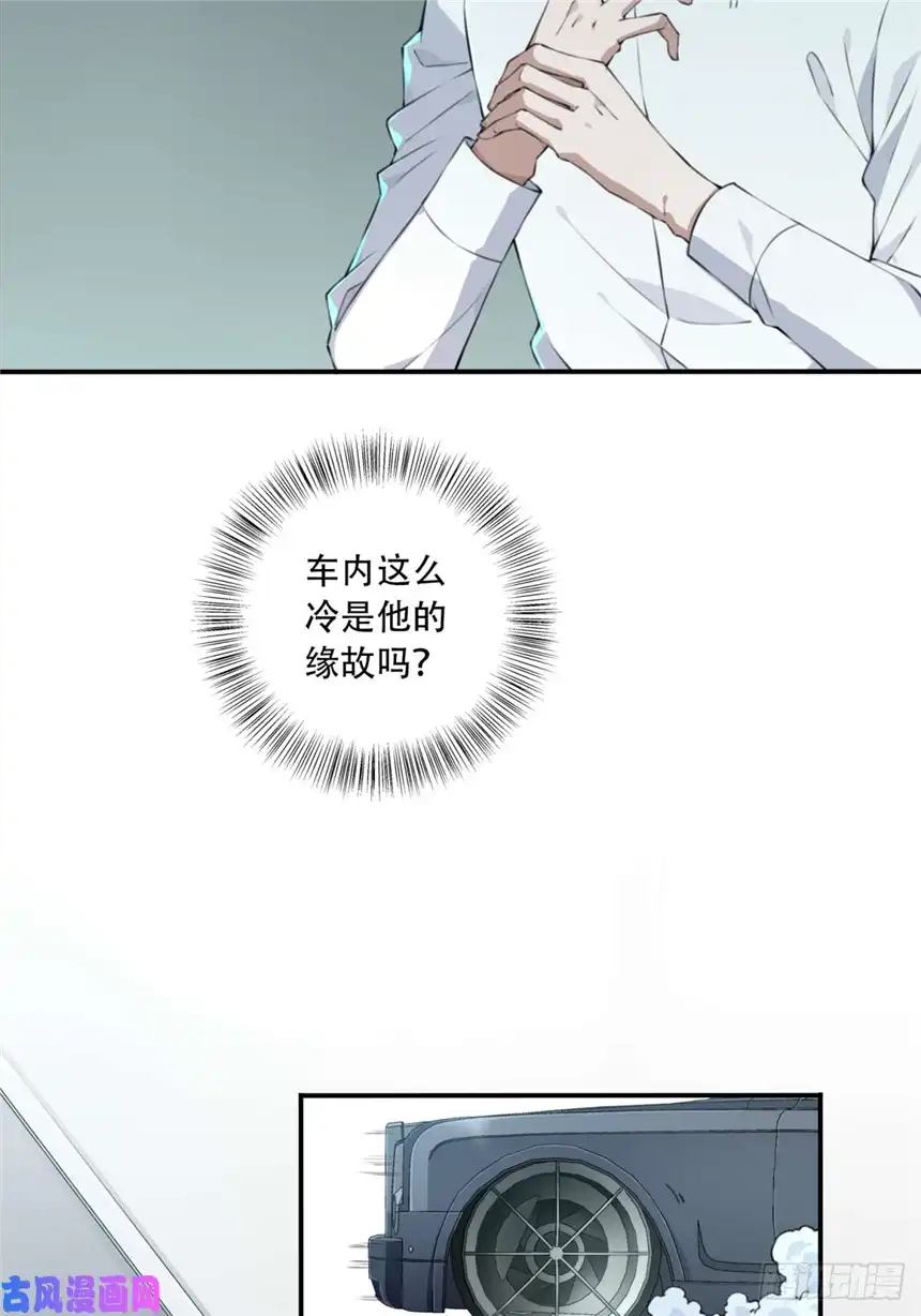 我是诡宅经纪人011：诡巷